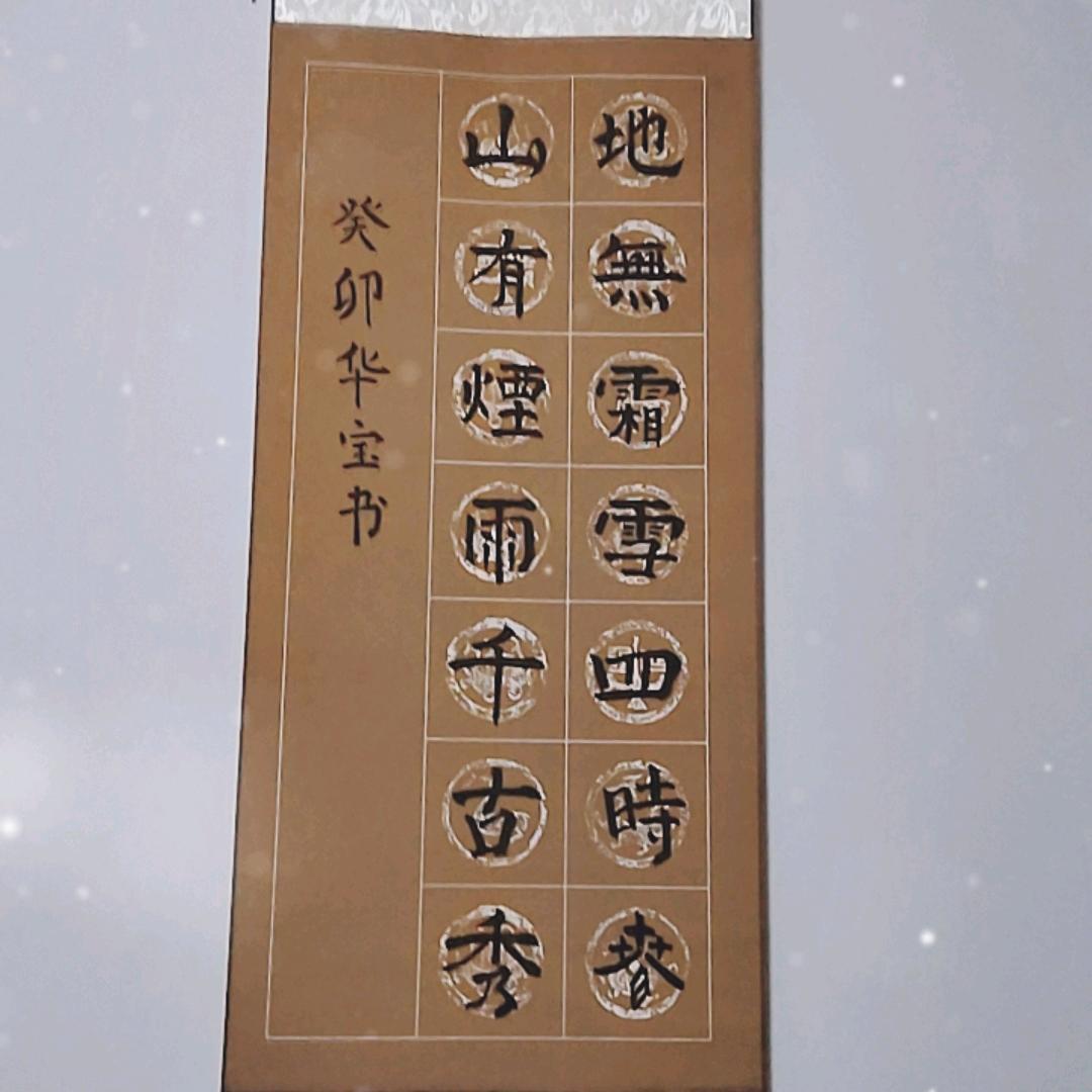 茶缘
