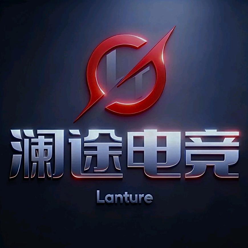 澜途电竞（三角洲行动）