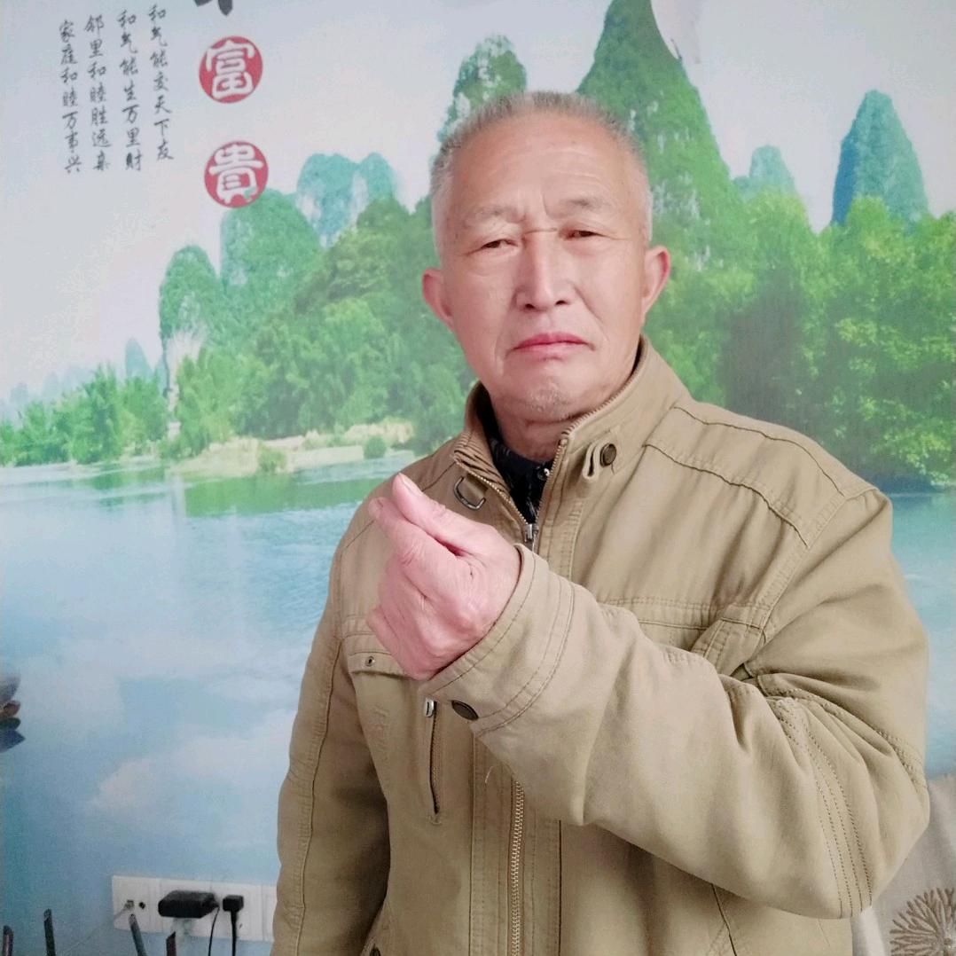 丘文焕【老顽童】