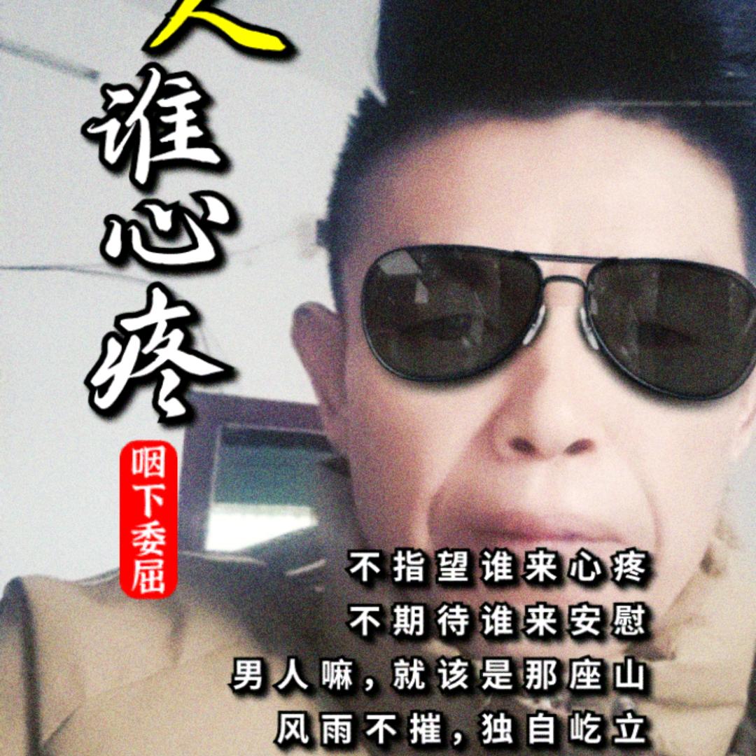 啊丰