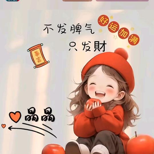 🌈我是月月
