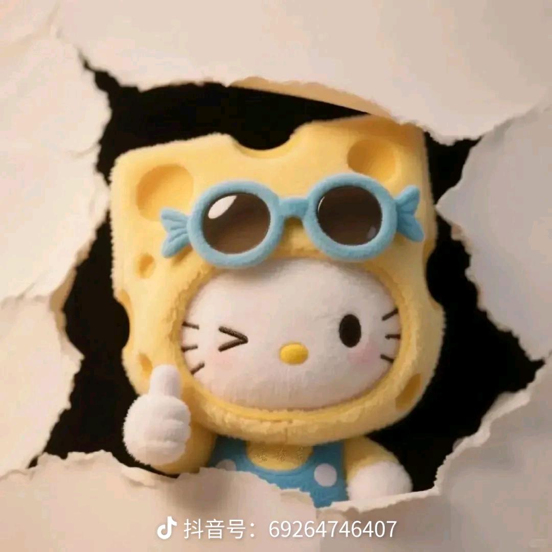 老子可是懒羊羊😈