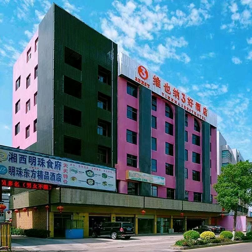 维也纳酒店（坪山高铁站同乐地铁站店）