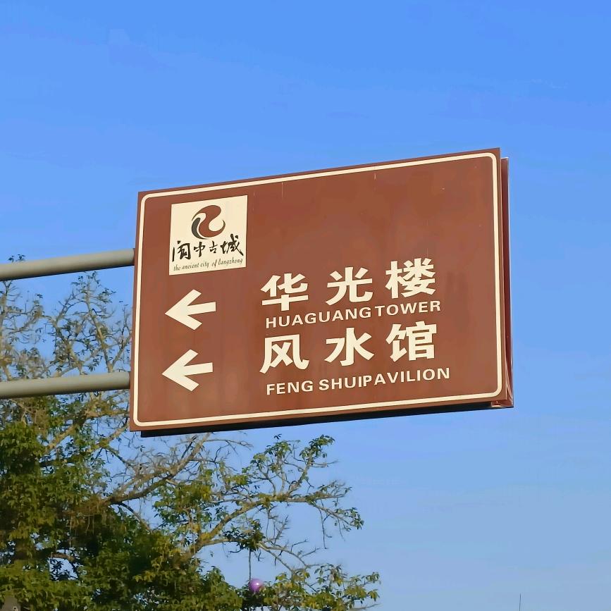 画夫人