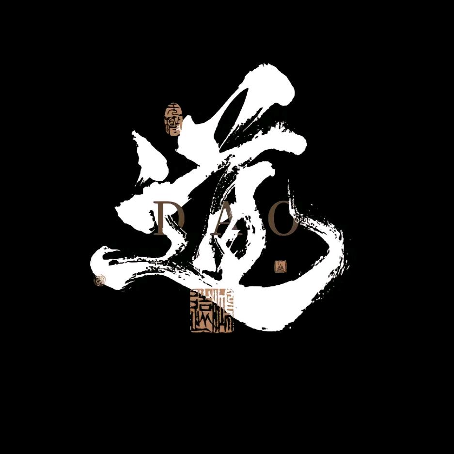 若水