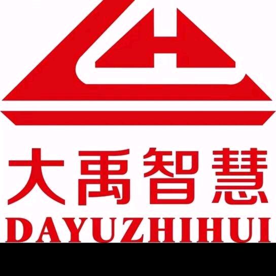 🌈大禹智慧李不管