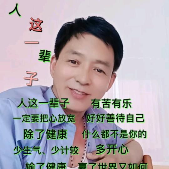 龙哥上海