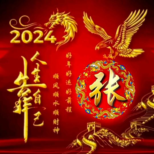 ꧁꫞꯭溈愛~湗訫꫞꧂