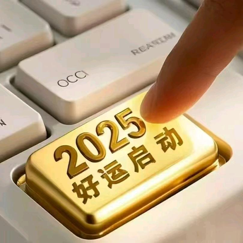 💰不發脾氣只發財💰