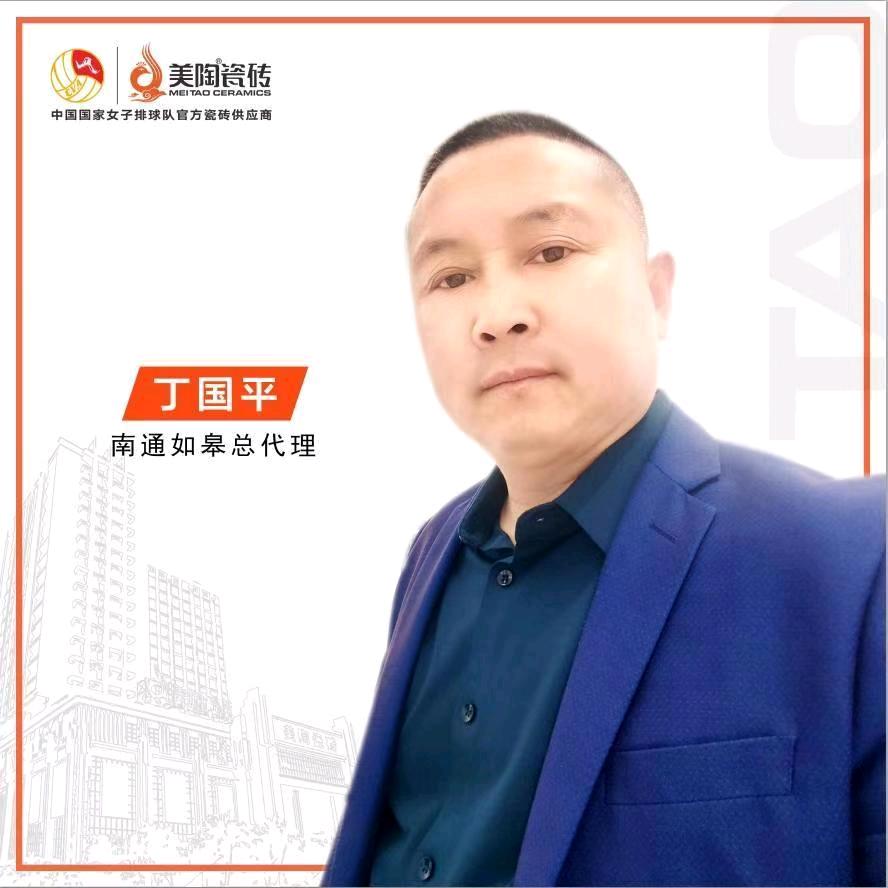 如皋美陶瓷砖批发