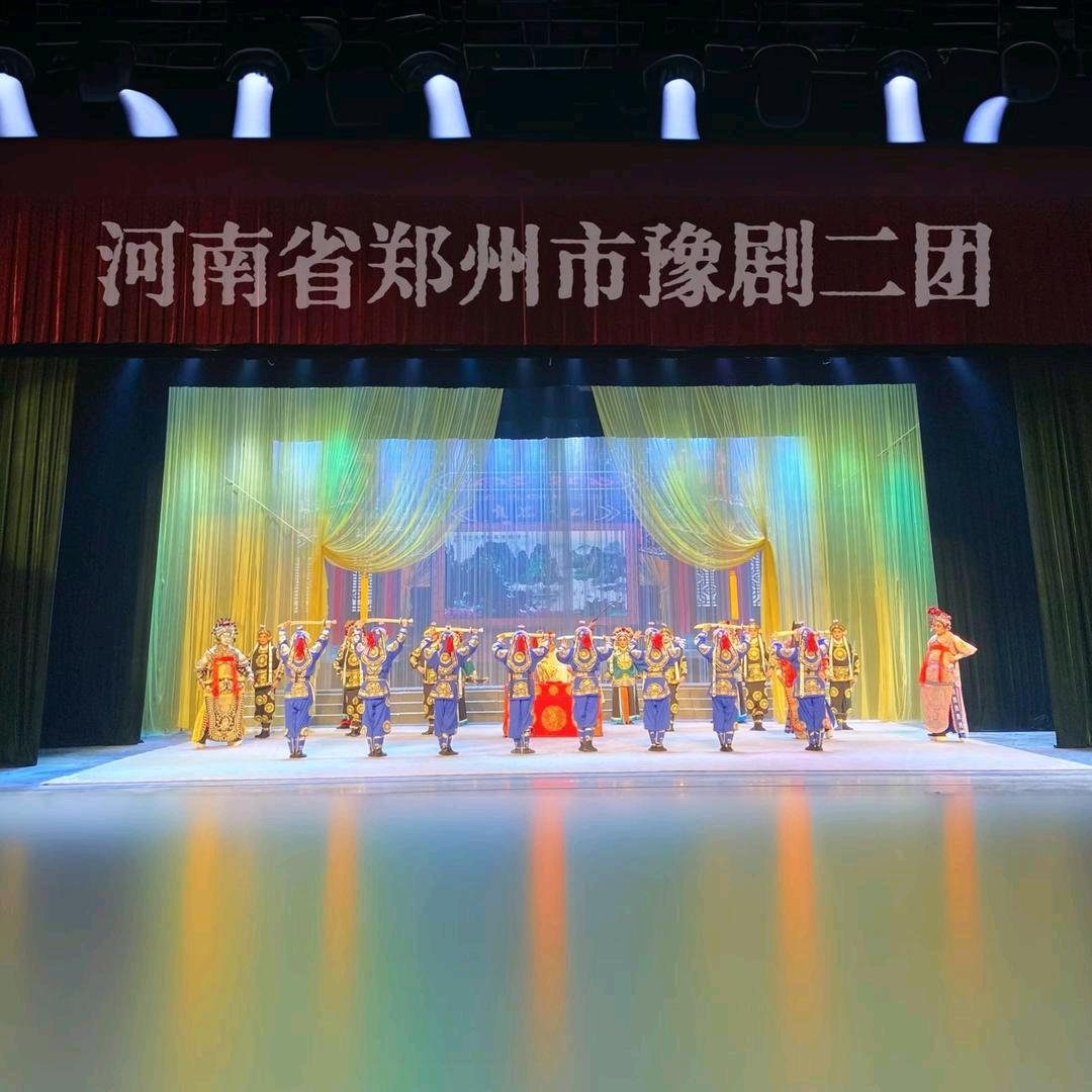 河南郑州豫剧二团团长