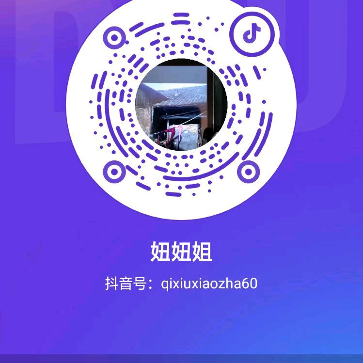 小姥