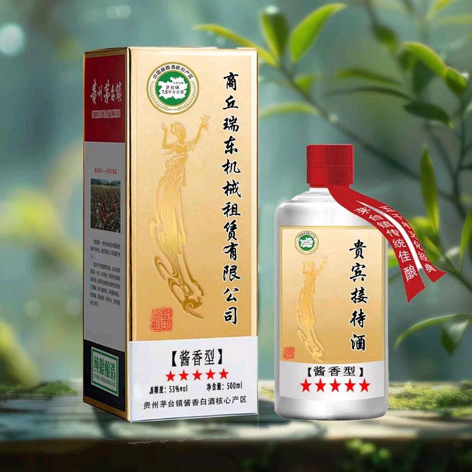 姚公子