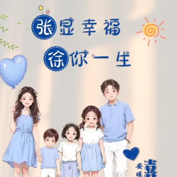 ᭄ 余生᭄随ꦿ💞