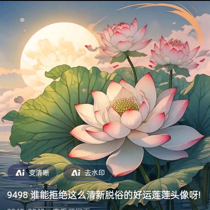 《好运连连》
