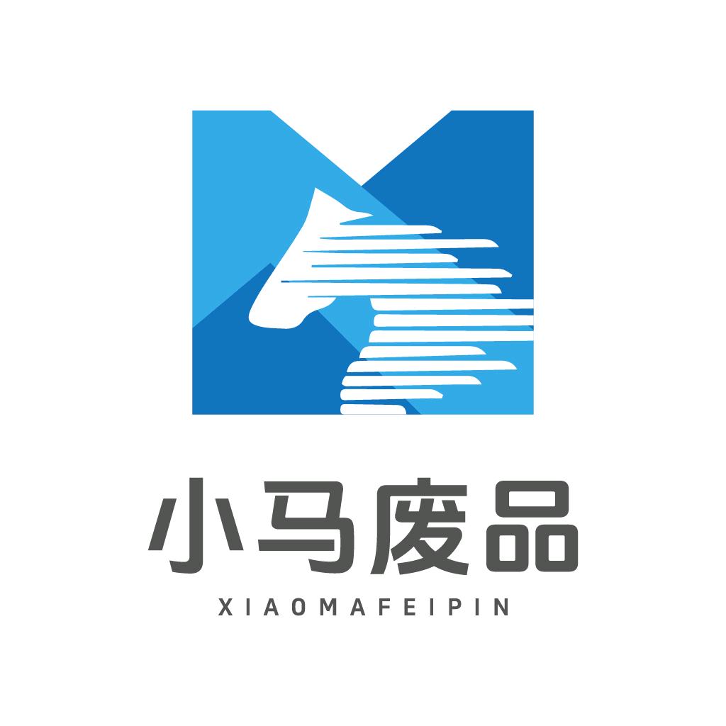 山东小马哥废钢收购
