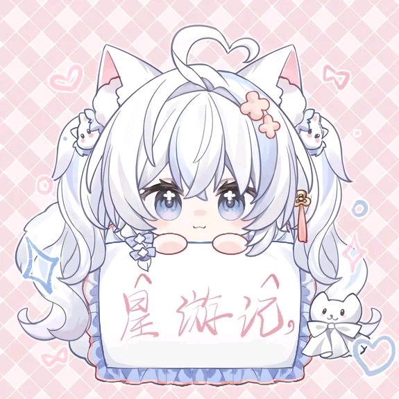 星游记（彩虹海）