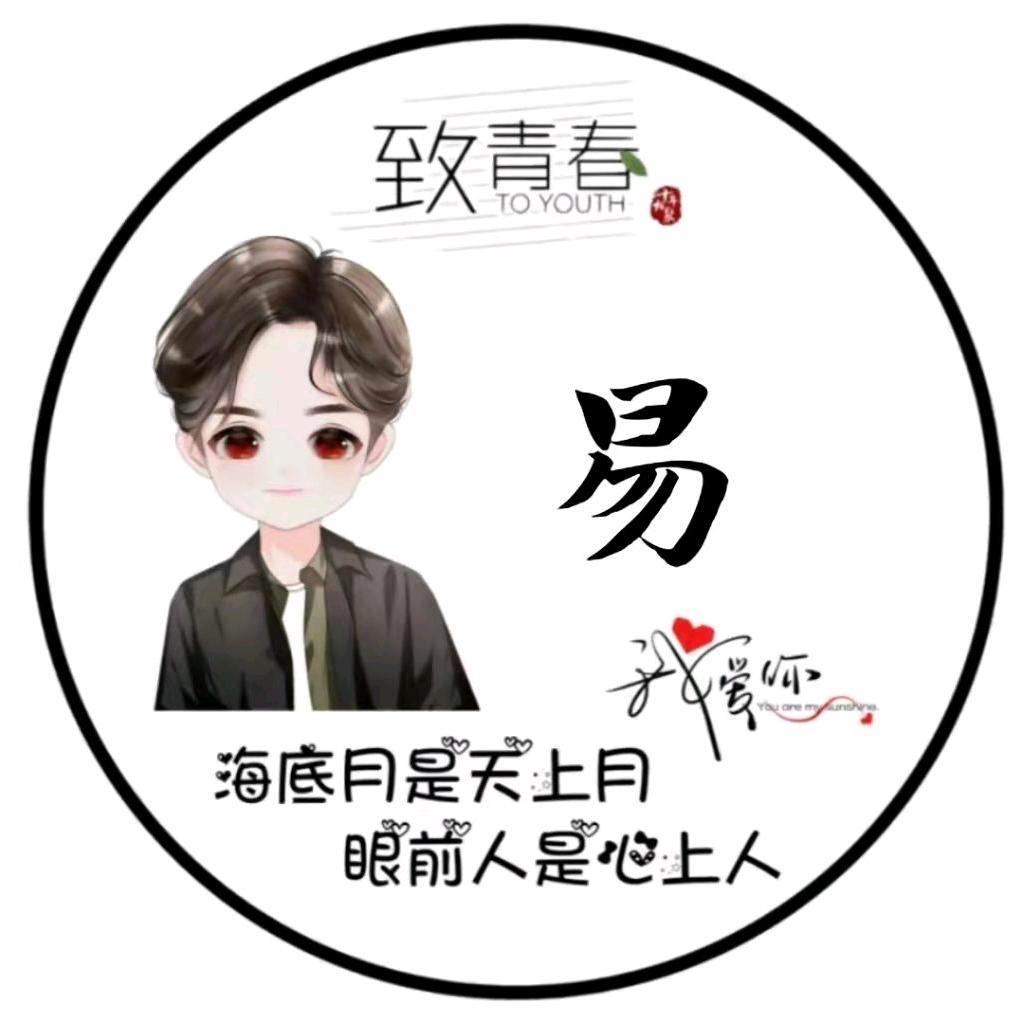 🥀᪲ꦿᩚ往事꧔ꦿᮨ໌清零♡̶҉🕊