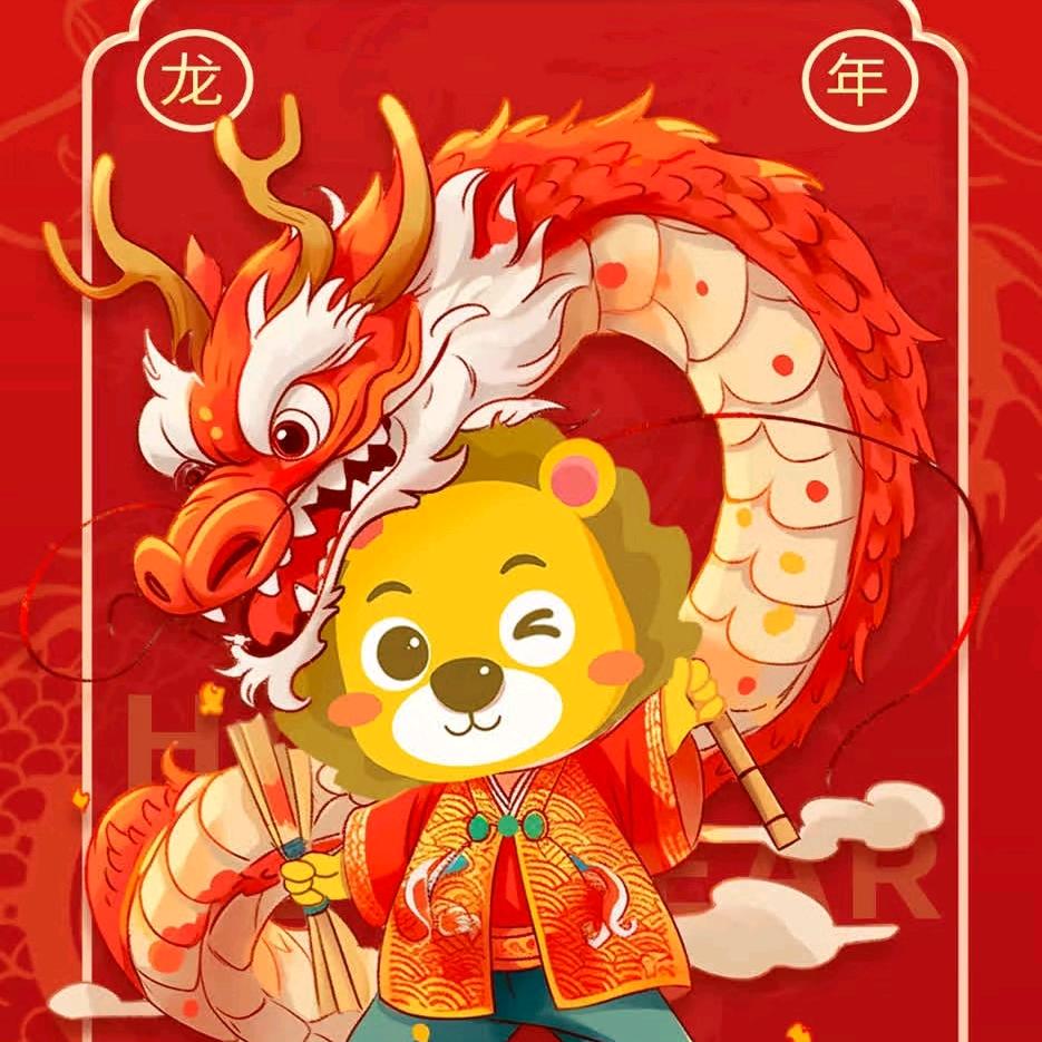 浪花