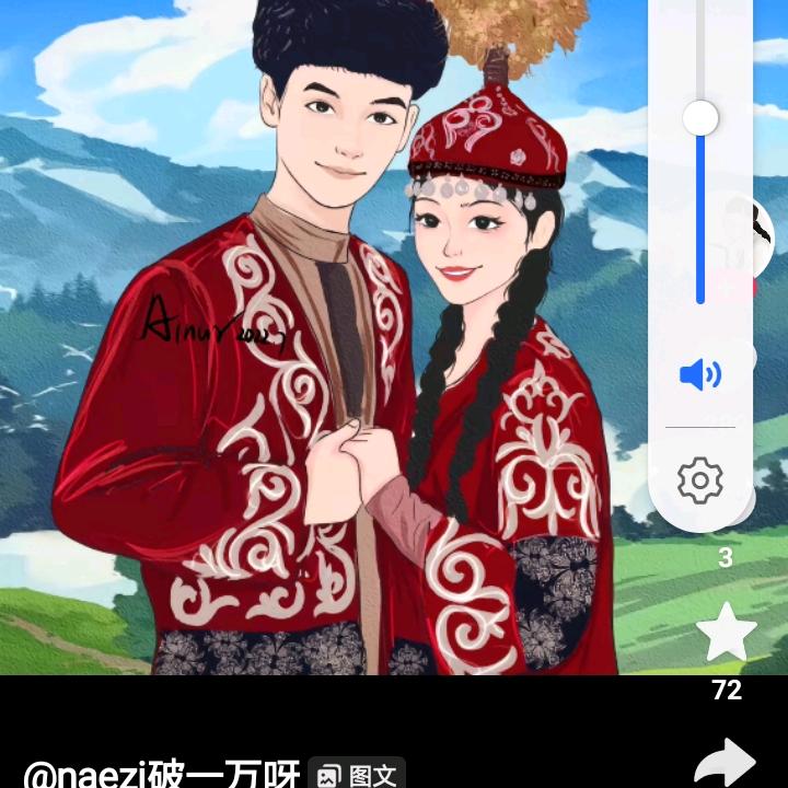 幸福的家庭