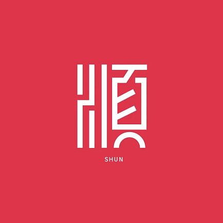 猜到你心里