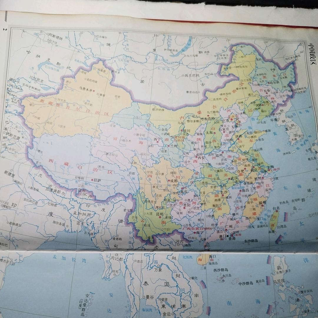 🌅🇨🇳中华汉字书墨📕🇨🇳🖋