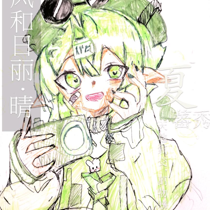 璎珞