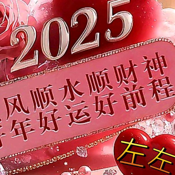 梅🌹💞姐💞