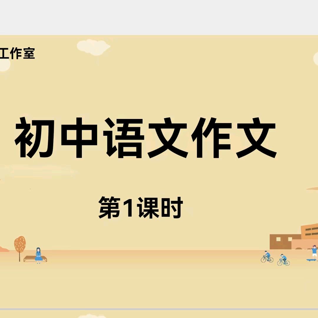 凌云老师工作室