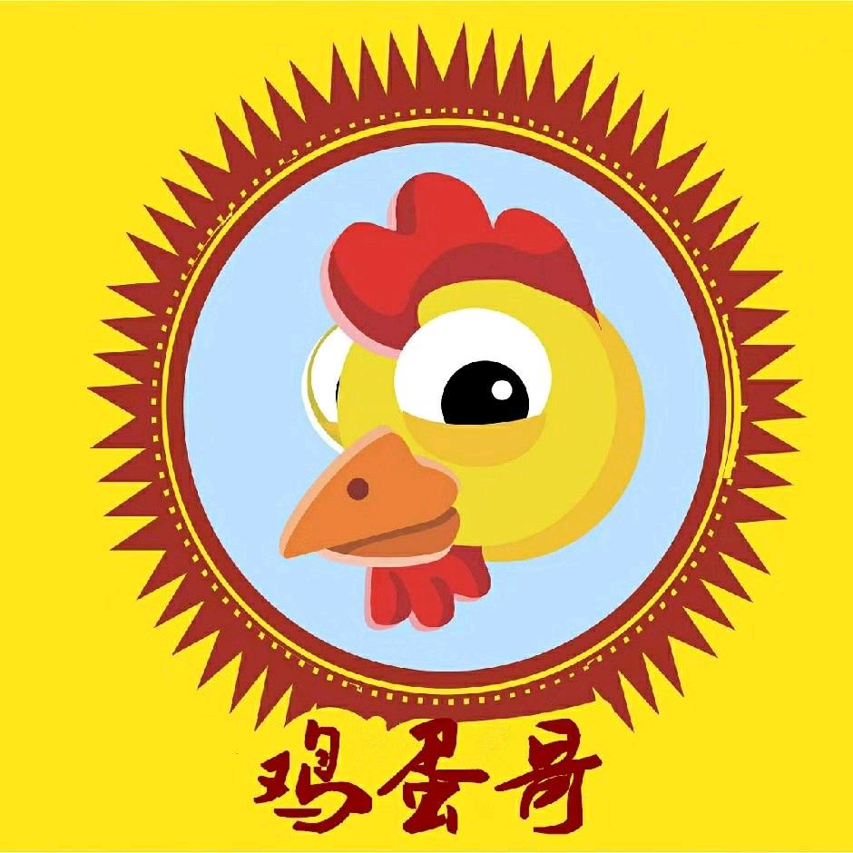 说蛋鸡的【王涛】