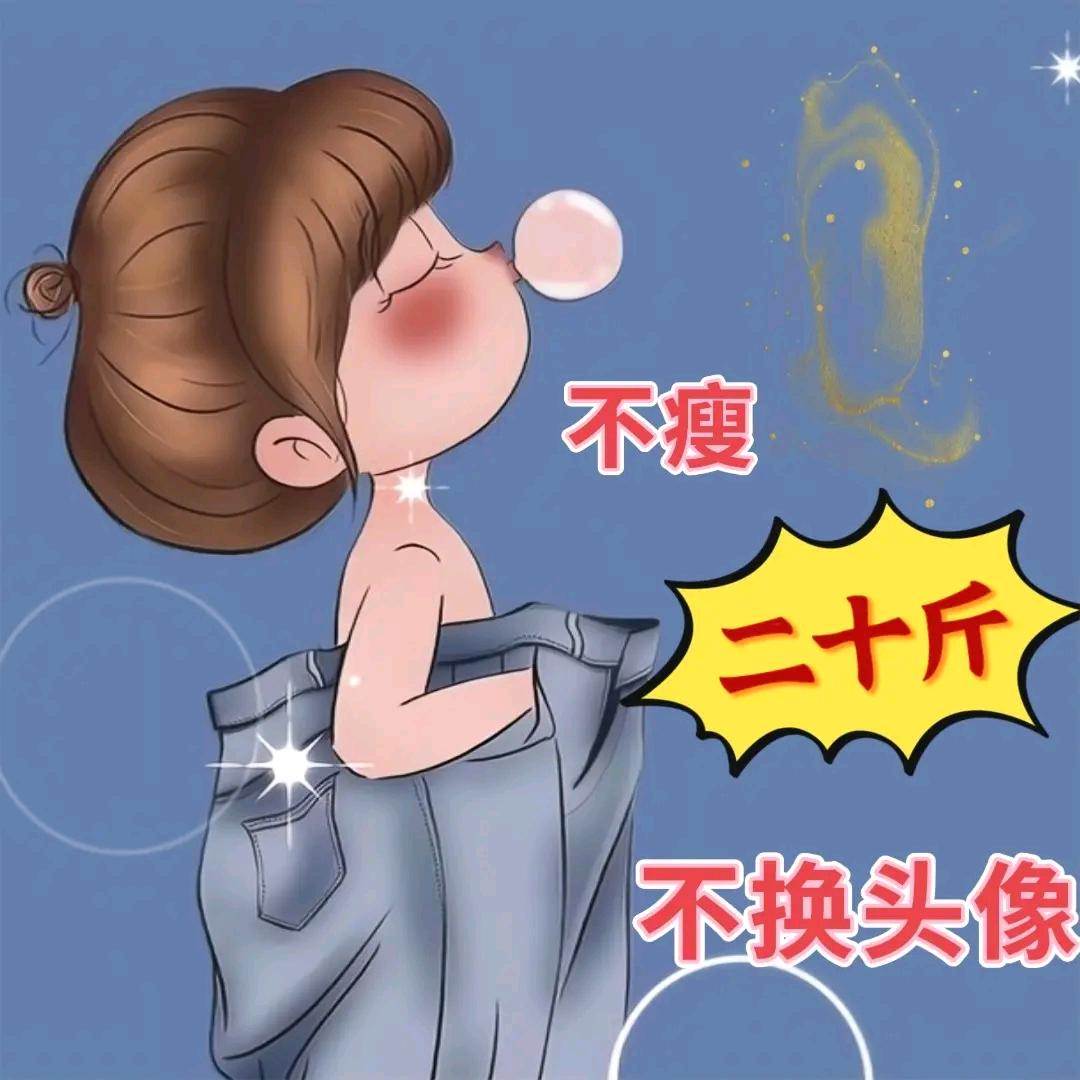 命中注定