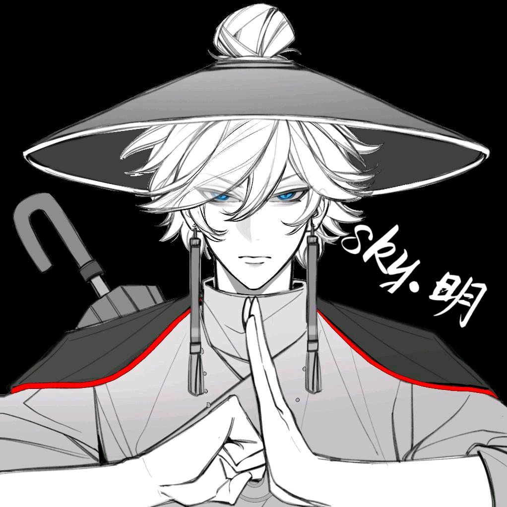 sky.明