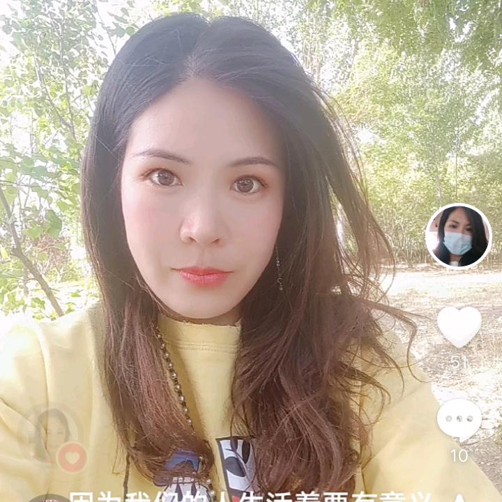 艳