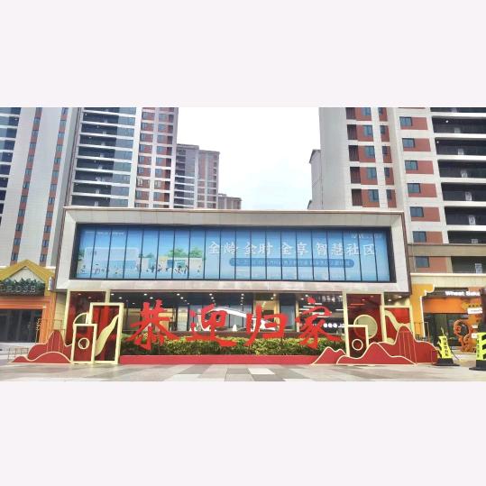 央企现房招商文璟苑黄思婷