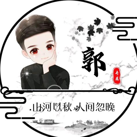 心怀天下