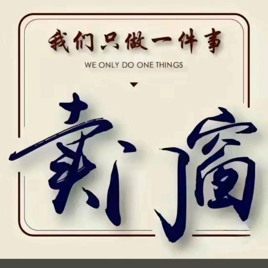 A南贾～舟杰断桥铝门窗