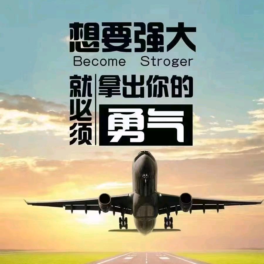 向导学校  安老师
