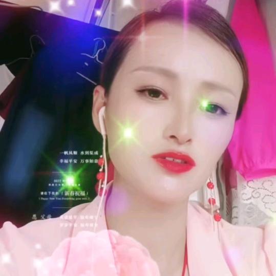 幸福一生。