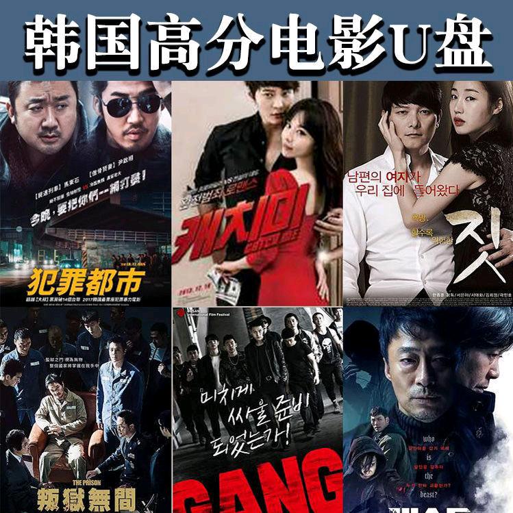车载影音优盘