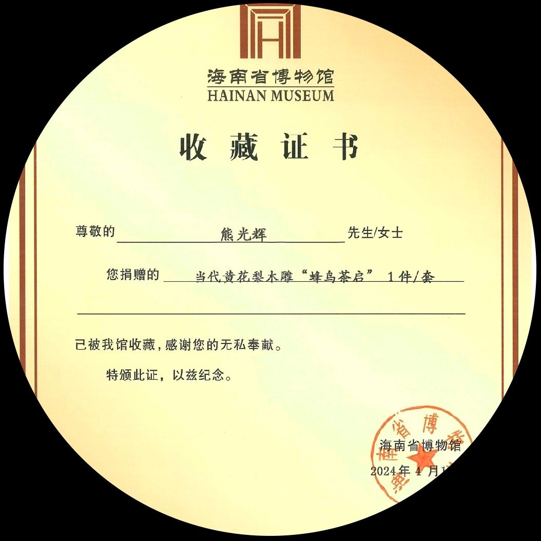 千安手作头像