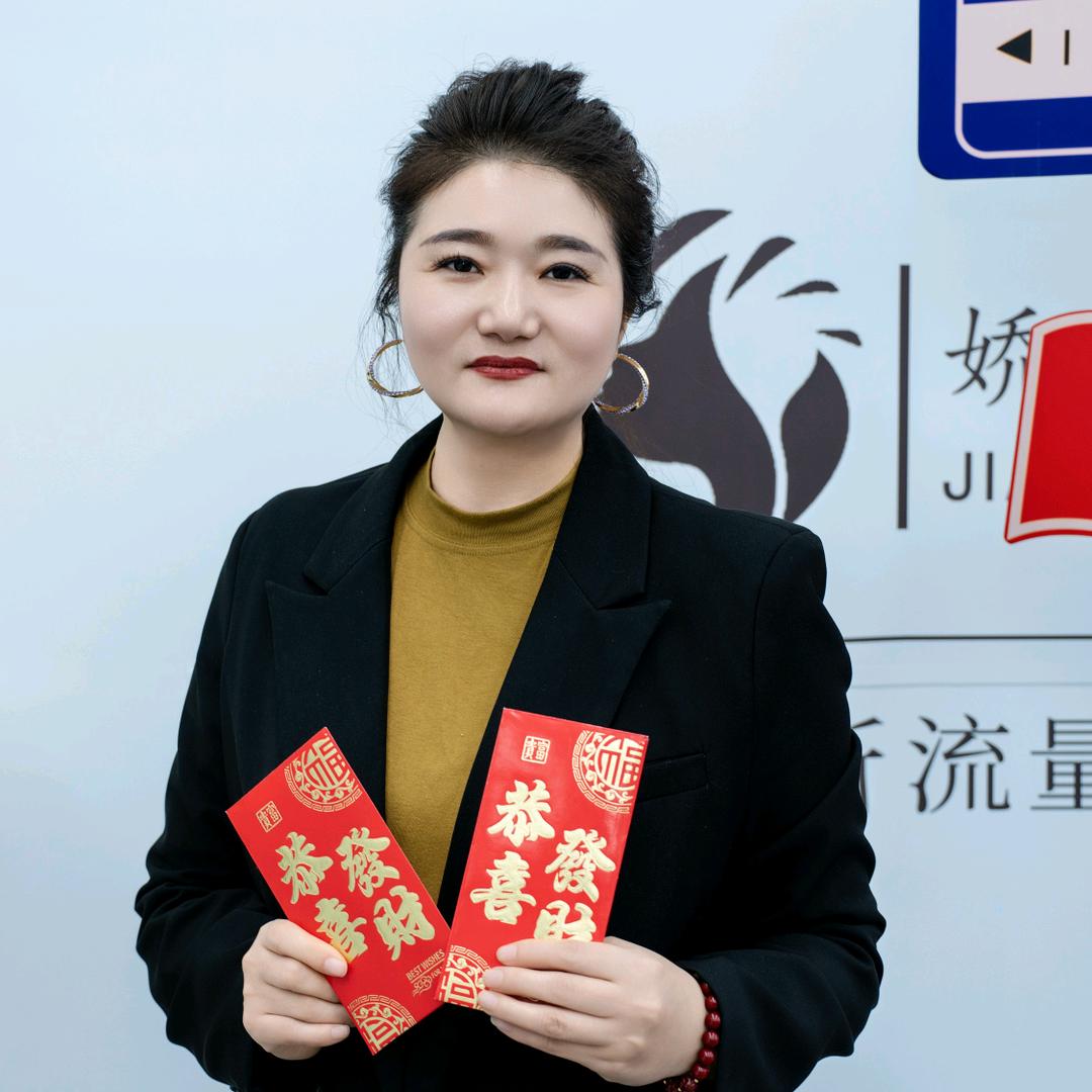 娇妍科技美肤(蔡庄镇商贸路店)