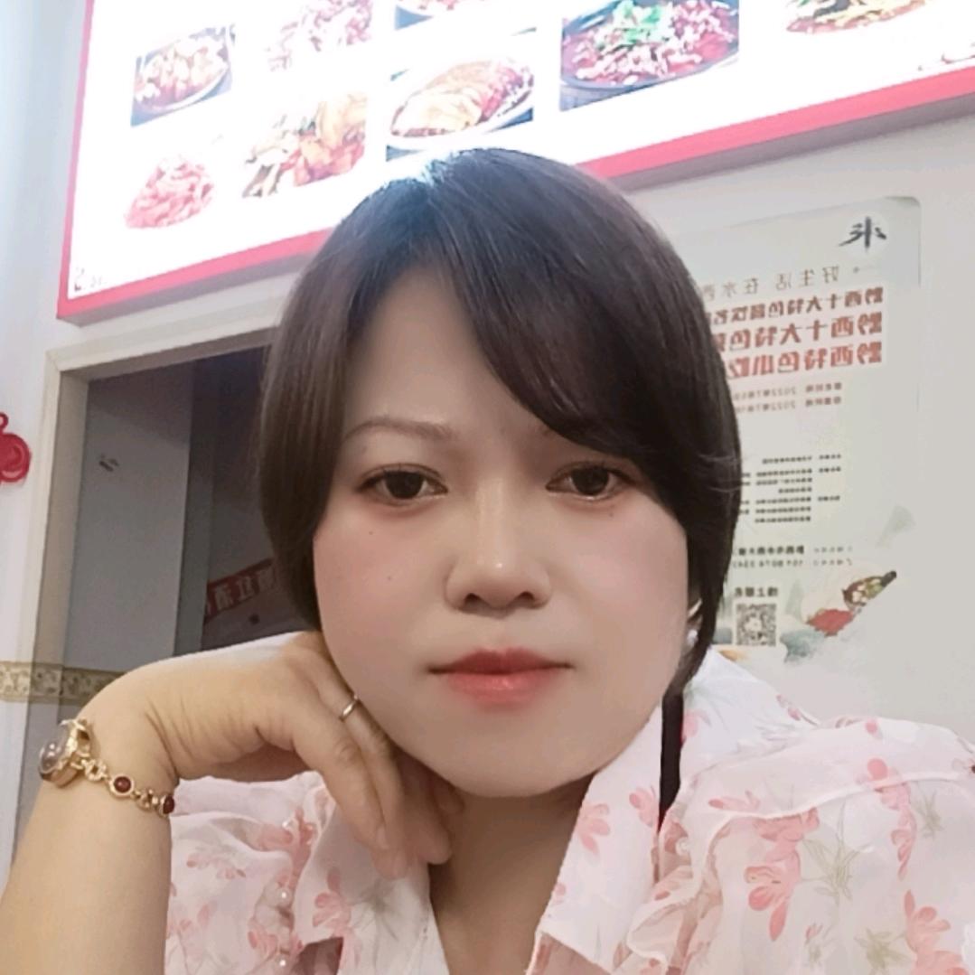 想你了