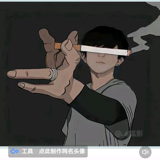 🚬ಇ᭄烟ོ痞꧔ꦿᩚ࿐