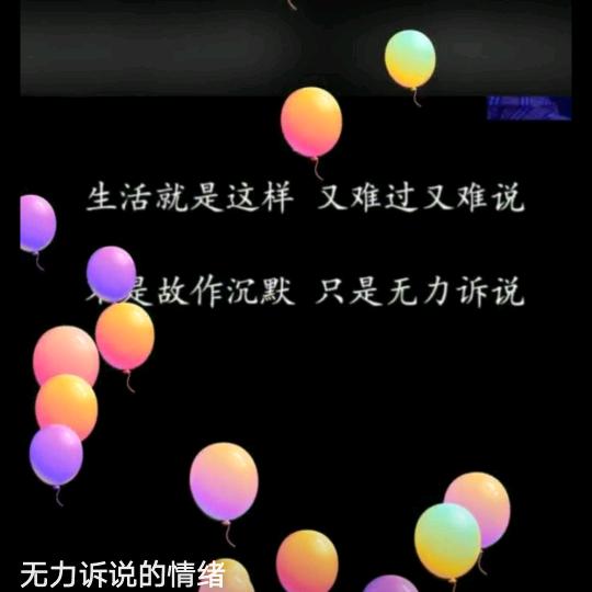 岁月沉香，。！？忆