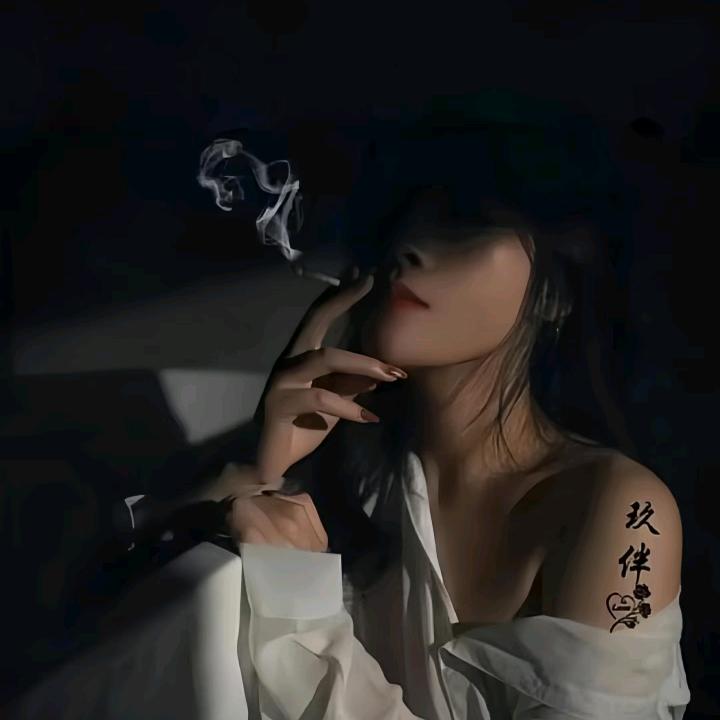 烦