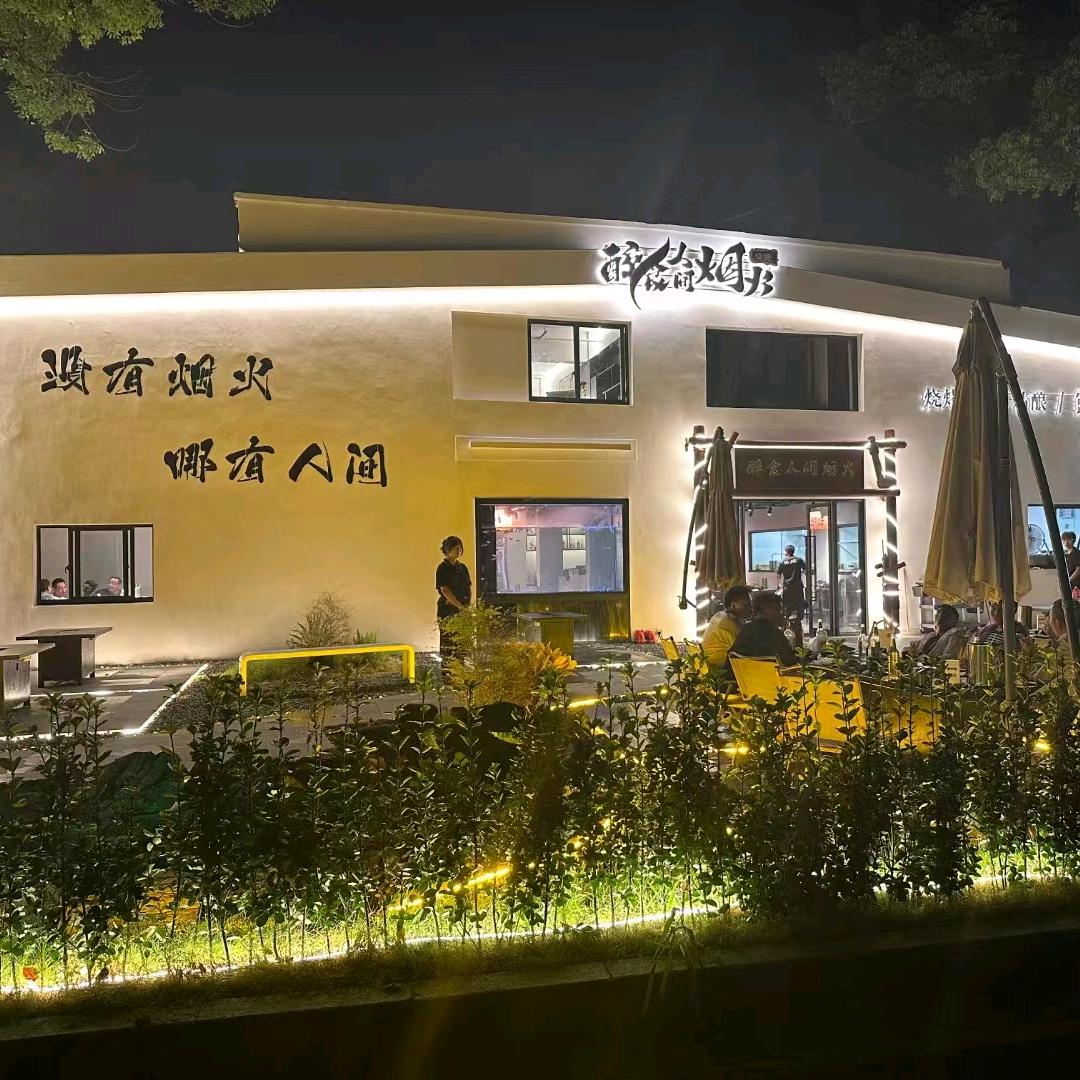 醉食人间烟火(袜子新弄店)宠粉号