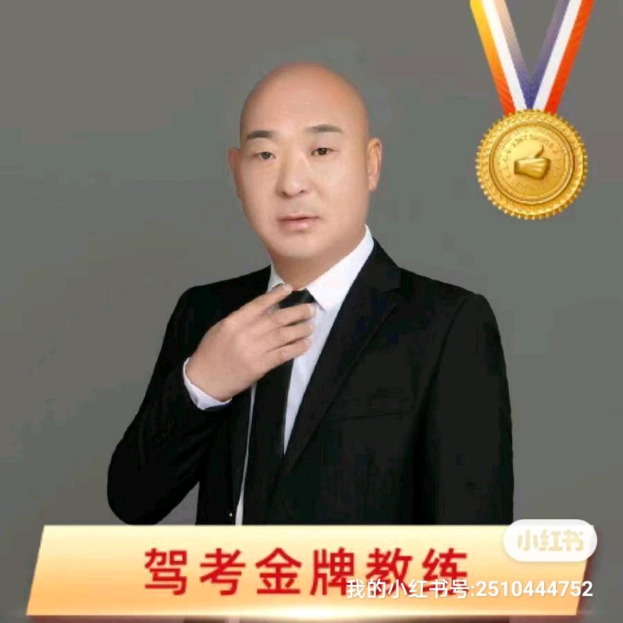 金牌教练王海忠——光头王子