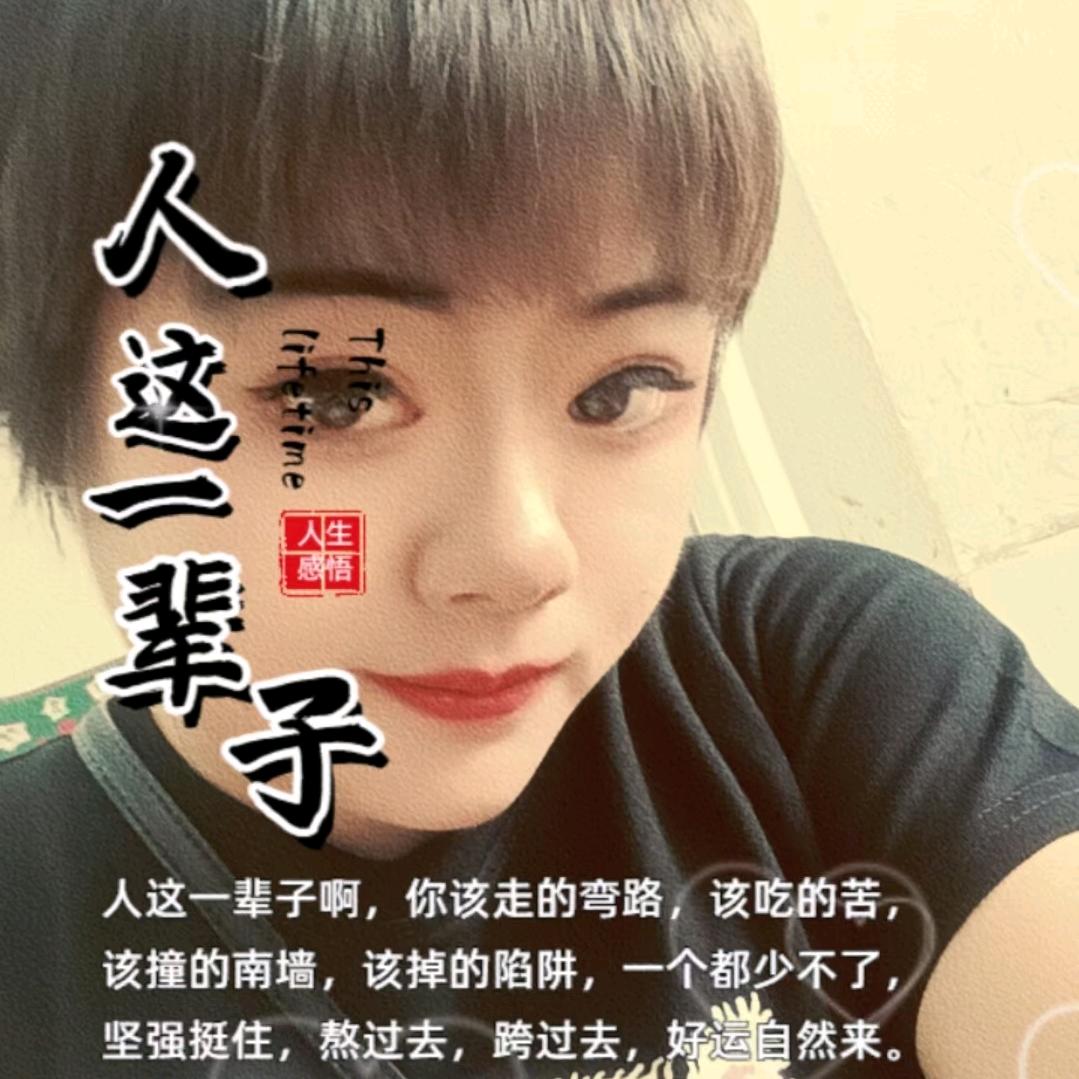 香妹子