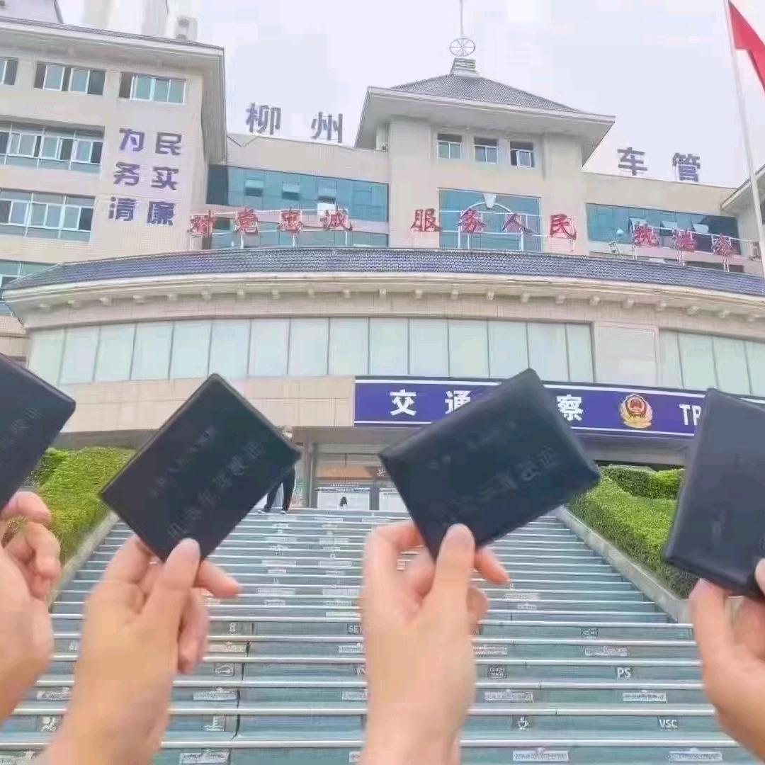 柳城做驾培的严教