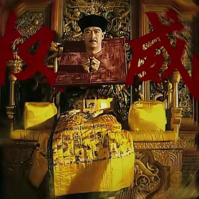戒律堂的肖家头像